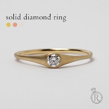 K18 ソリード ダイヤモンド マット リング rpa3293022の画像