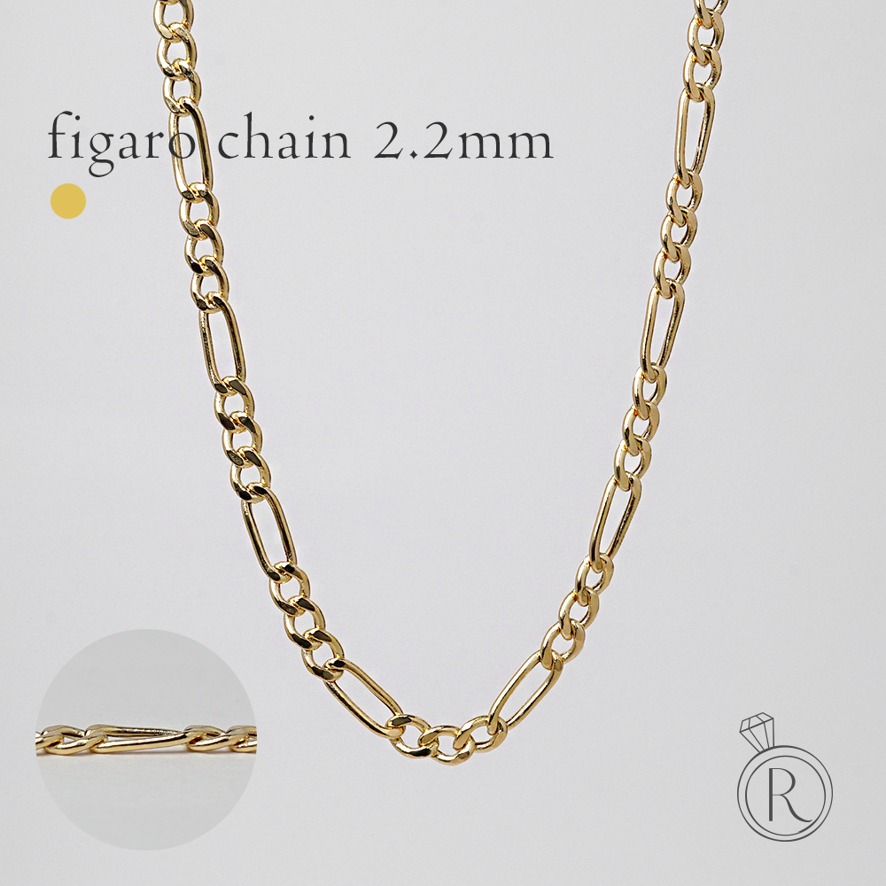 K18 フィガロ ネックレスチェーン 2.2mm rpu100721の画像
