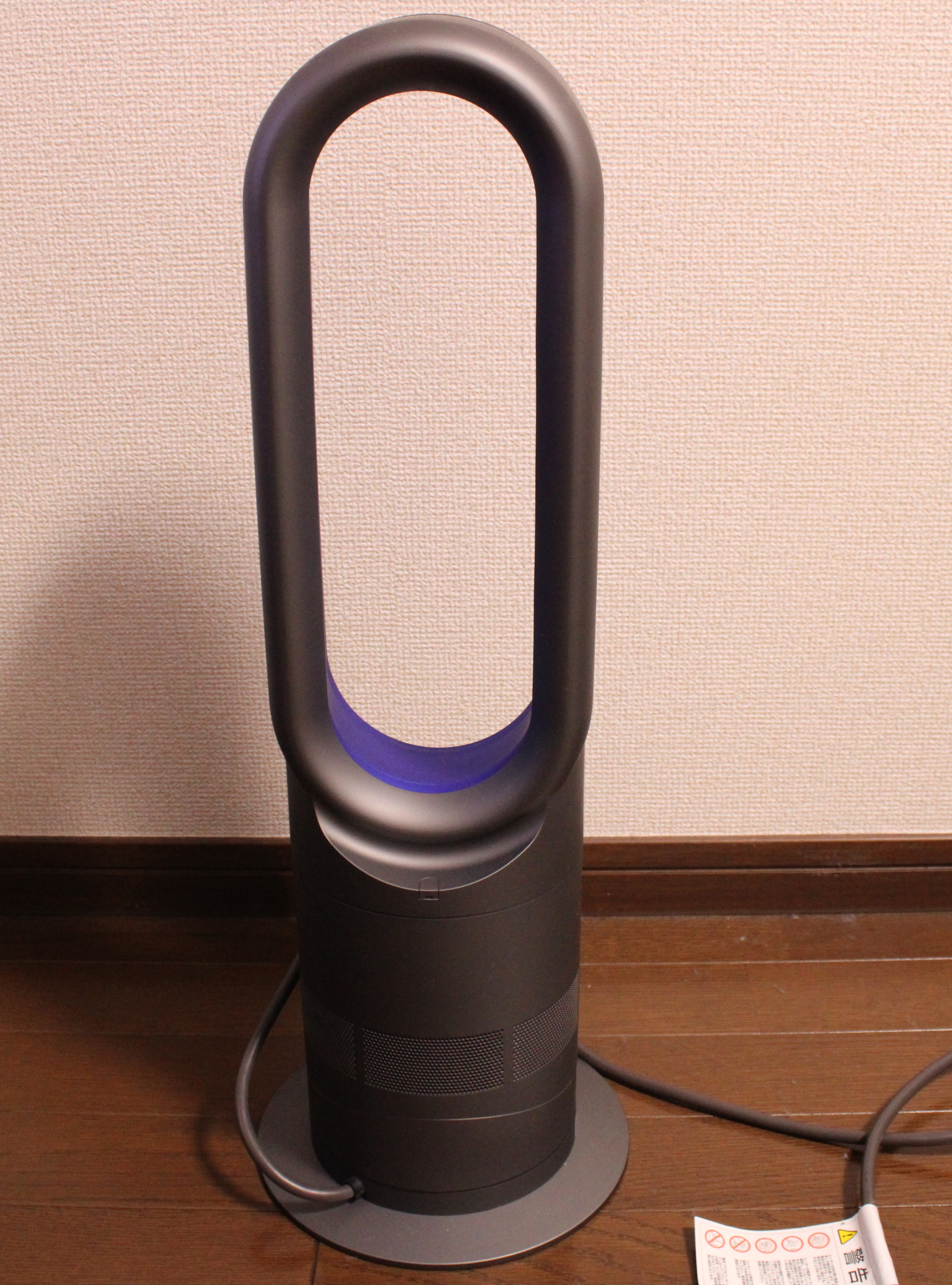 ダイソン　ホット＆クールHP00の画像