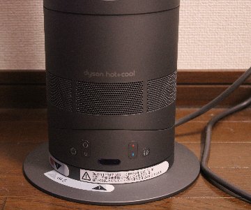 ダイソン　ホット＆クールHP00の画像