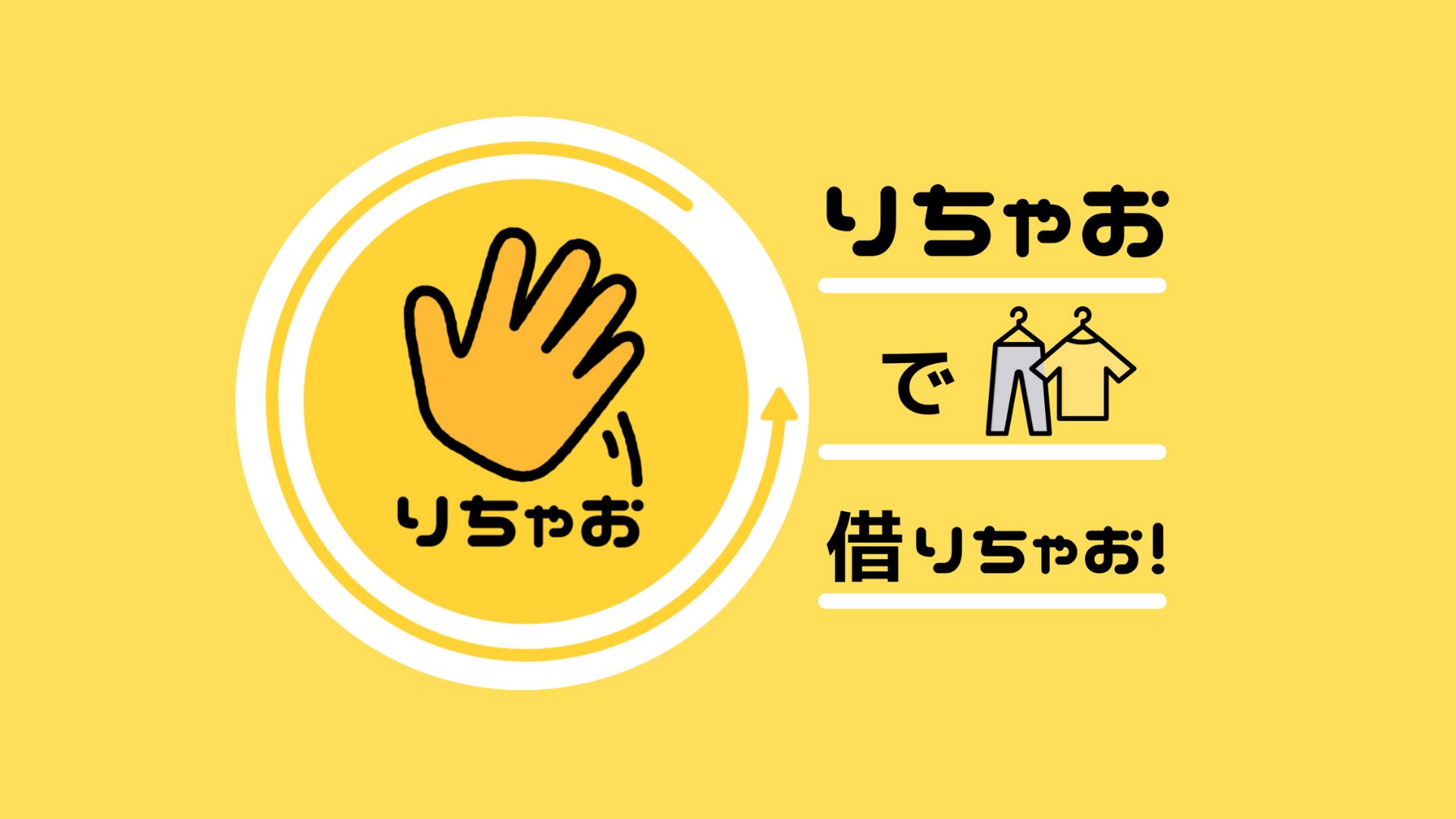 スライド１