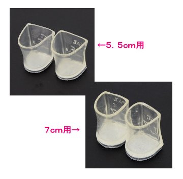 タカダンス・レディースシューズ、001／002専用　透明ヒールキャップの画像
