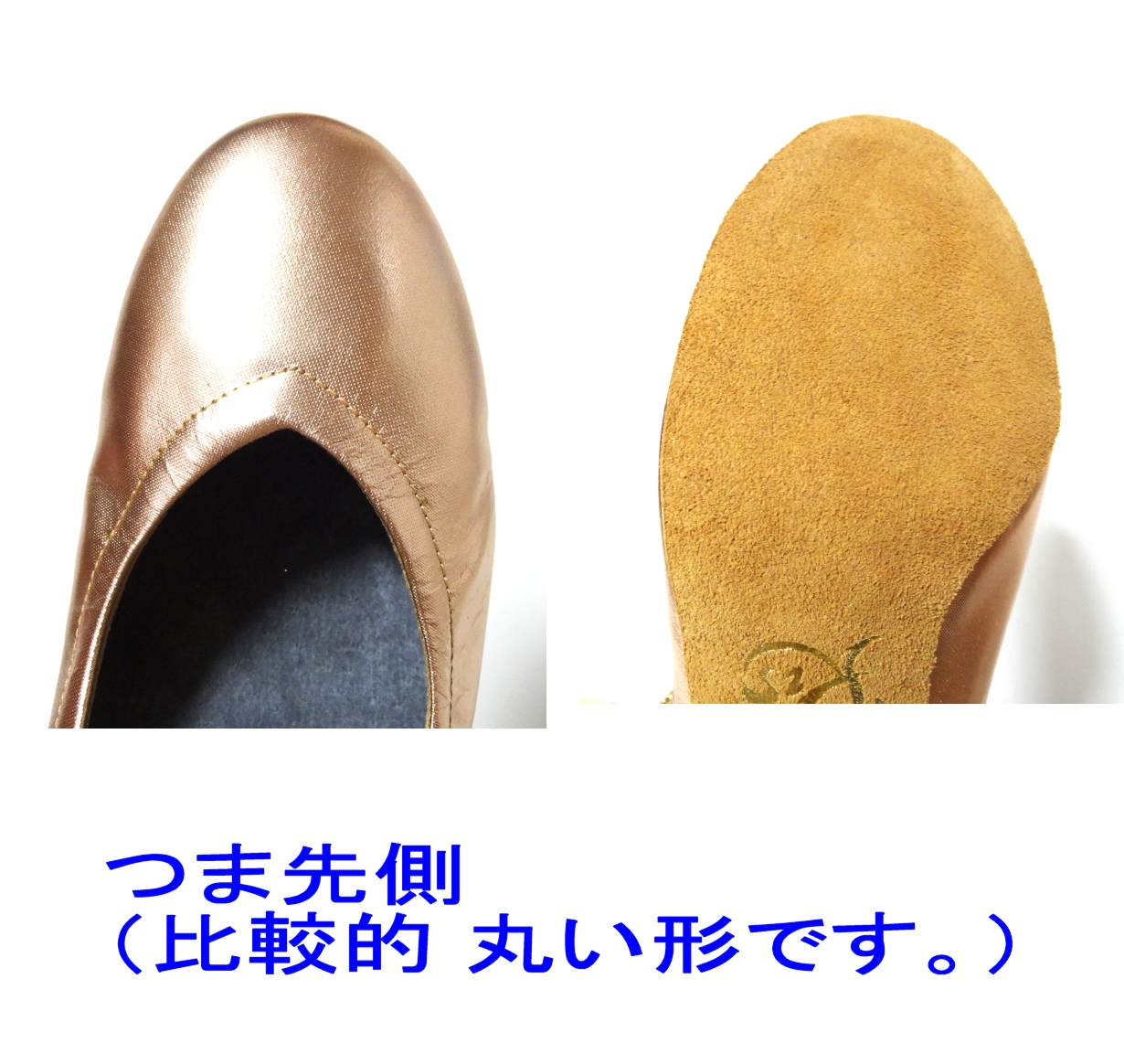 在庫処分特価：23cm　レギュラー幅《カクテル》7cmヒール　社交ダンスシューズ 【メタリックオレンジベージュ】の画像