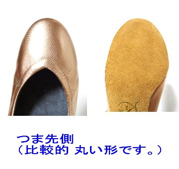 在庫処分特価：23cm　レギュラー幅《カクテル》7cmヒール　社交ダンスシューズ 【メタリックオレンジベージュ】の画像