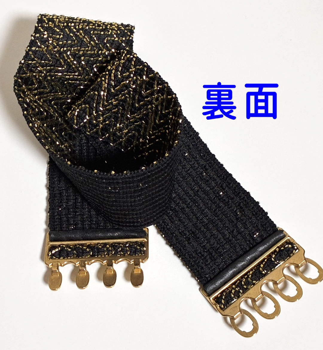 黒と金の個性的なゴムベルト・６ｃｍ幅（社交ダンスベルト）の画像