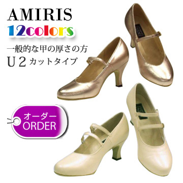 【オーダー総合ページ】　Roseris《アミリス》（甲は浅め・U2タイプ）色･ヒールなど、自由選択！の画像