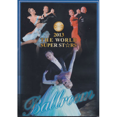 DVD　2013ワールドスーパースターズダンスフェスティバル　ボールルーム編画像