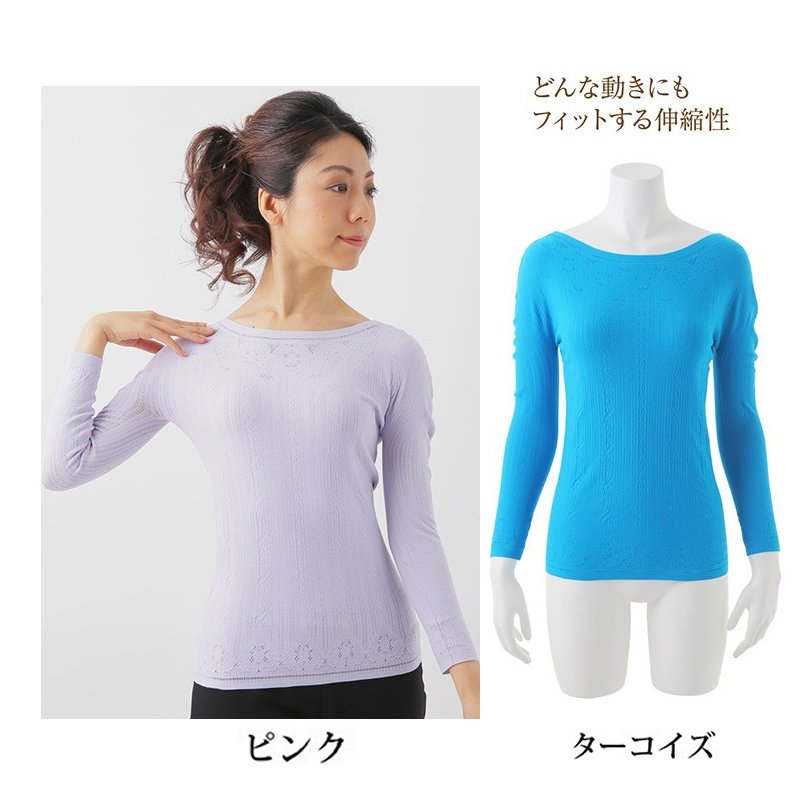 ドレスインナーや社交ダンスウェアなどダンス衣装一覧【ダンス