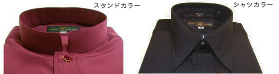 【在庫処分特価】シャツカラー レオタードシャツ「長袖」 黒（光沢なし）ＭとＬ画像