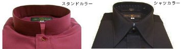 【在庫処分特価】シャツカラー レオタードシャツ「長袖」 黒（光沢なし）ＭとＬ画像