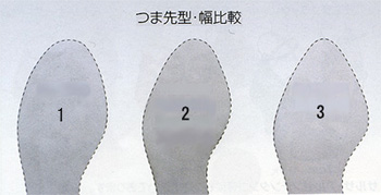 東京商事（OGURA） 足首でベルトがクロスする兼用シューズ　サティーナホワイトベージュ（旧商品番号3700番）画像