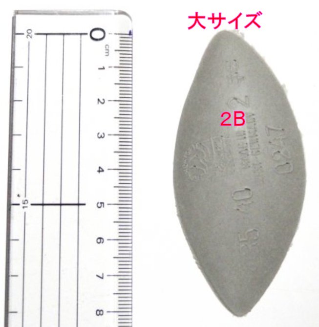 薄いグレーの中敷き調整用パッド（土踏まず・ペロッティーなど）ボンド付けのソフトクッションPadの画像