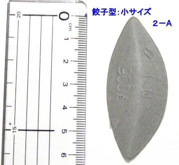 薄いグレーの中敷き調整用パッド（土踏まず・ペロッティーなど）ボンド付けのソフトクッションPadの画像