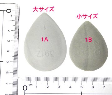 薄いグレーの中敷き調整用パッド（土踏まず・ペロッティーなど）ボンド付けのソフトクッションPadの画像