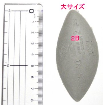 薄いグレーの中敷き調整用パッド（土踏まず・ペロッティーなど）ボンド付けのソフトクッションPadの画像