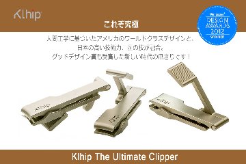 The Ultimate Clipper (ザ アルティメット クリッパー) 画像