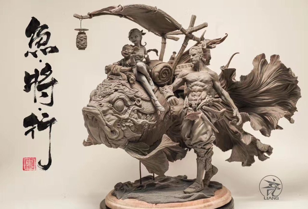 Amazon.co.jp: 原型師 袁星亮 魚将行 フィギュア エンシンリュウ