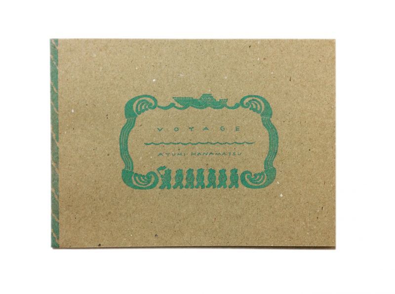 花松あゆみ「VOYAGE」2017年の画像