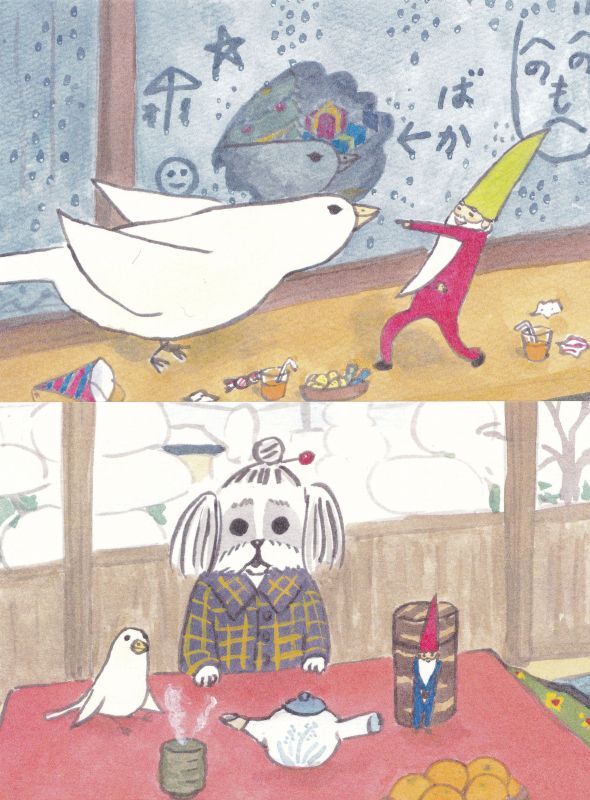出口かずみ「あたたかいへや」など / ポストカード2枚セットの画像