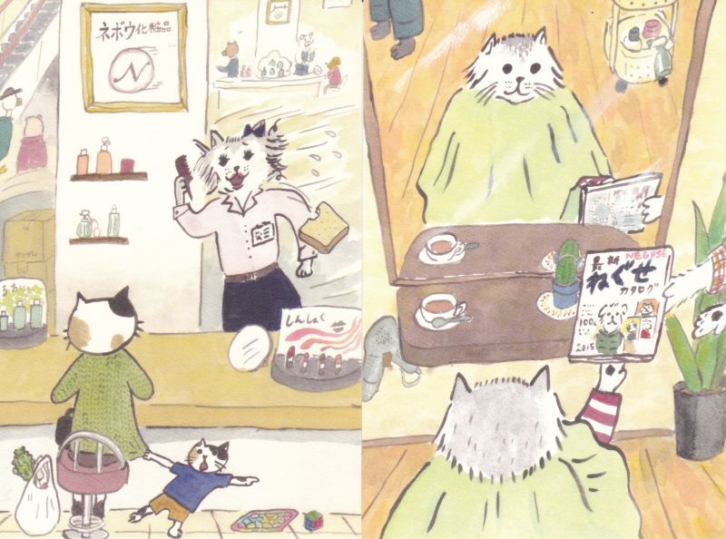 出口かずみ「ネボウ化粧品」など / ポストカード2枚セットの画像