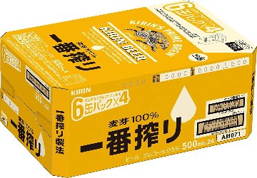 キリン - ゆーたんぽんた　bb1》キリン一番搾り350/500ml各24缶 一番搾り キリン 350ml缶×24本 ＆ 500ml缶×24本（合計48本