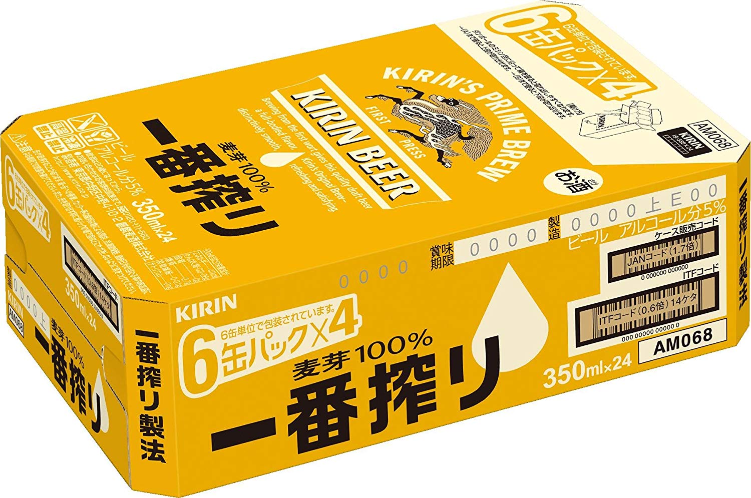 キリンビール取手工場産 一番搾り生ビール缶 350ml×24本｜酒SHOP