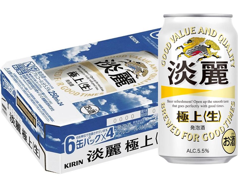 キリンビール取手工場産 淡麗 極上＜生＞缶 350ml×24本｜酒SHOP