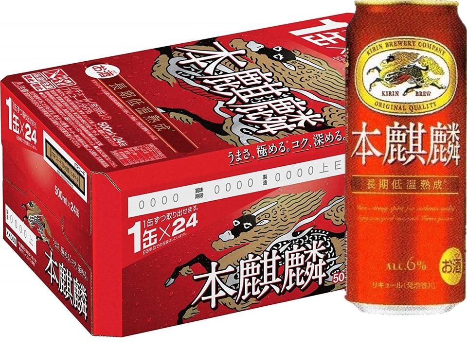 キリンビール取手工場産 本麒麟缶 500ml×24本｜酒SHOP