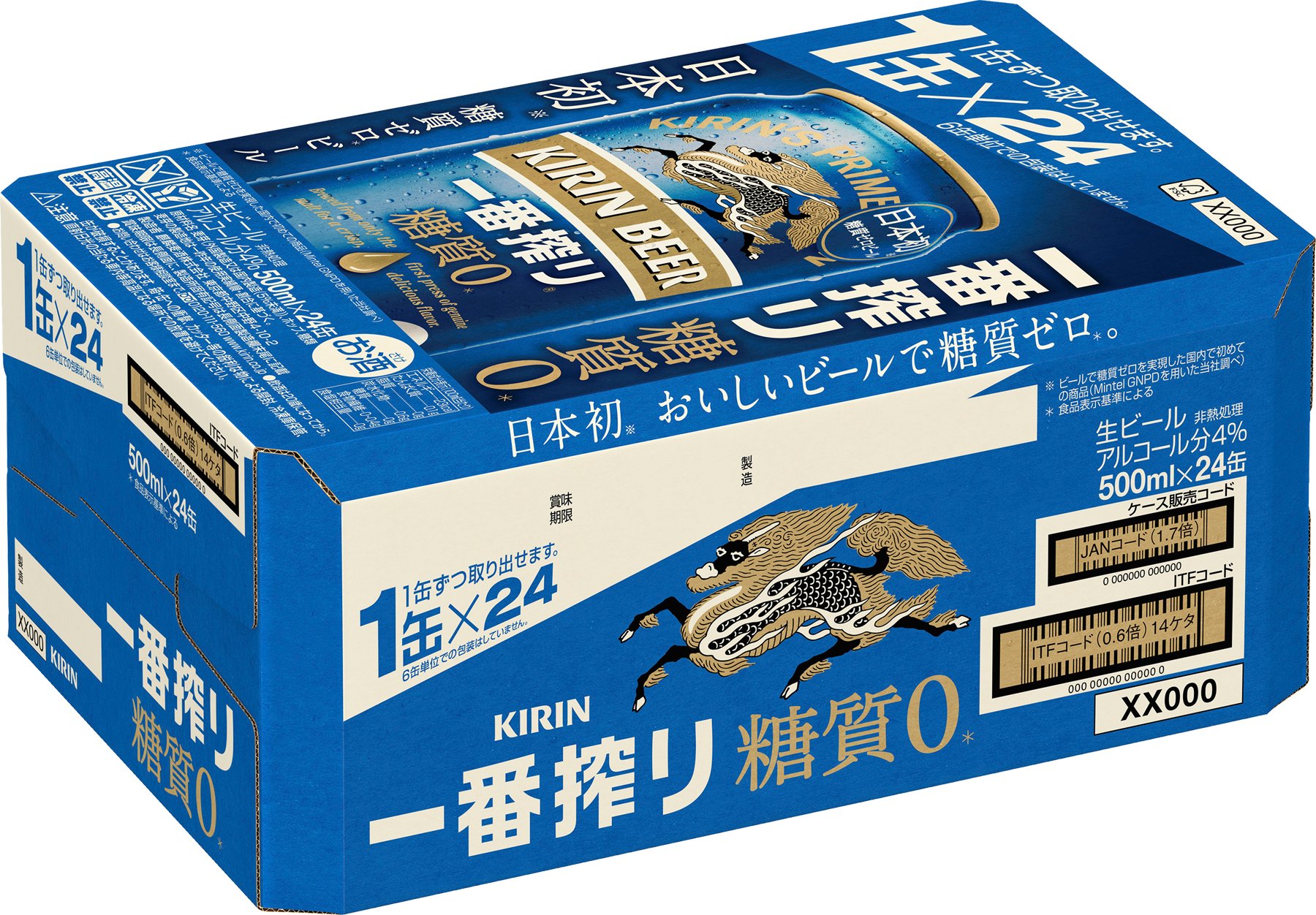キリンビール取手工場産 一番搾り糖質ゼロ500ml缶×24本｜酒SHOP