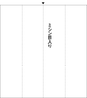 短冊白紙（Ｂ５／４列）100枚入の画像