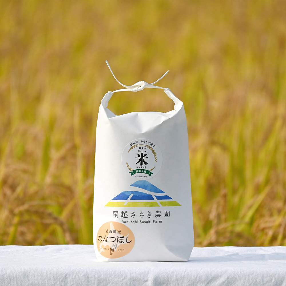 令和8年産　らんこし米ななつぼし 1㎏の画像