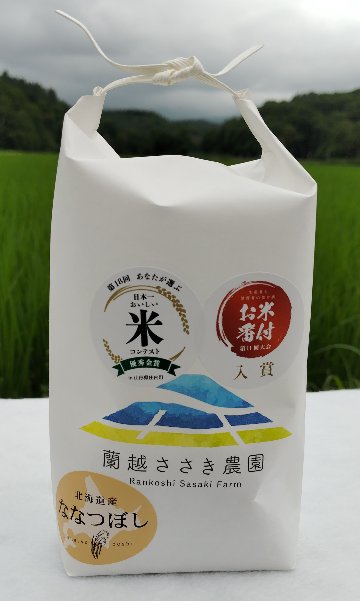 令和7年産 らんこし米ななつぼし 1㎏｜蘭越ささき農園