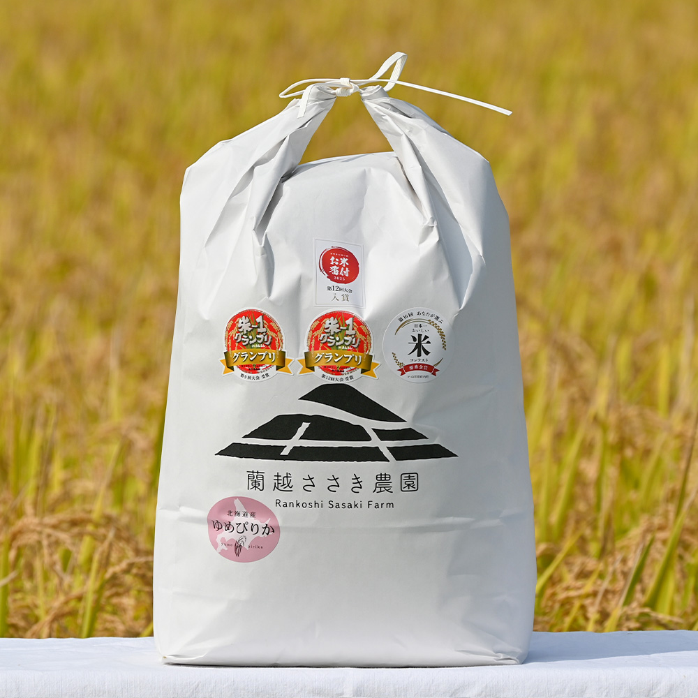 令和8年産　らんこし米ゆめぴりか　10㎏の画像