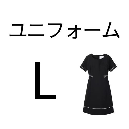 ユニフォーム【Lサイズ】の画像
