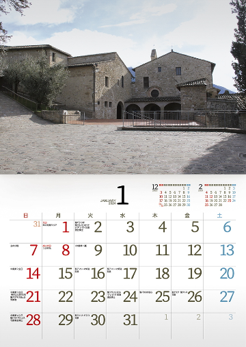 聖母カレンダーとアシジの風景カレンダーのセット画像
