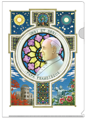 クリアファイル・教皇フランシスコ来日記念画像