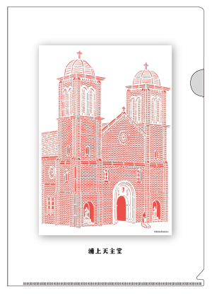 クリアファイル・浦上天主堂 切り絵の画像