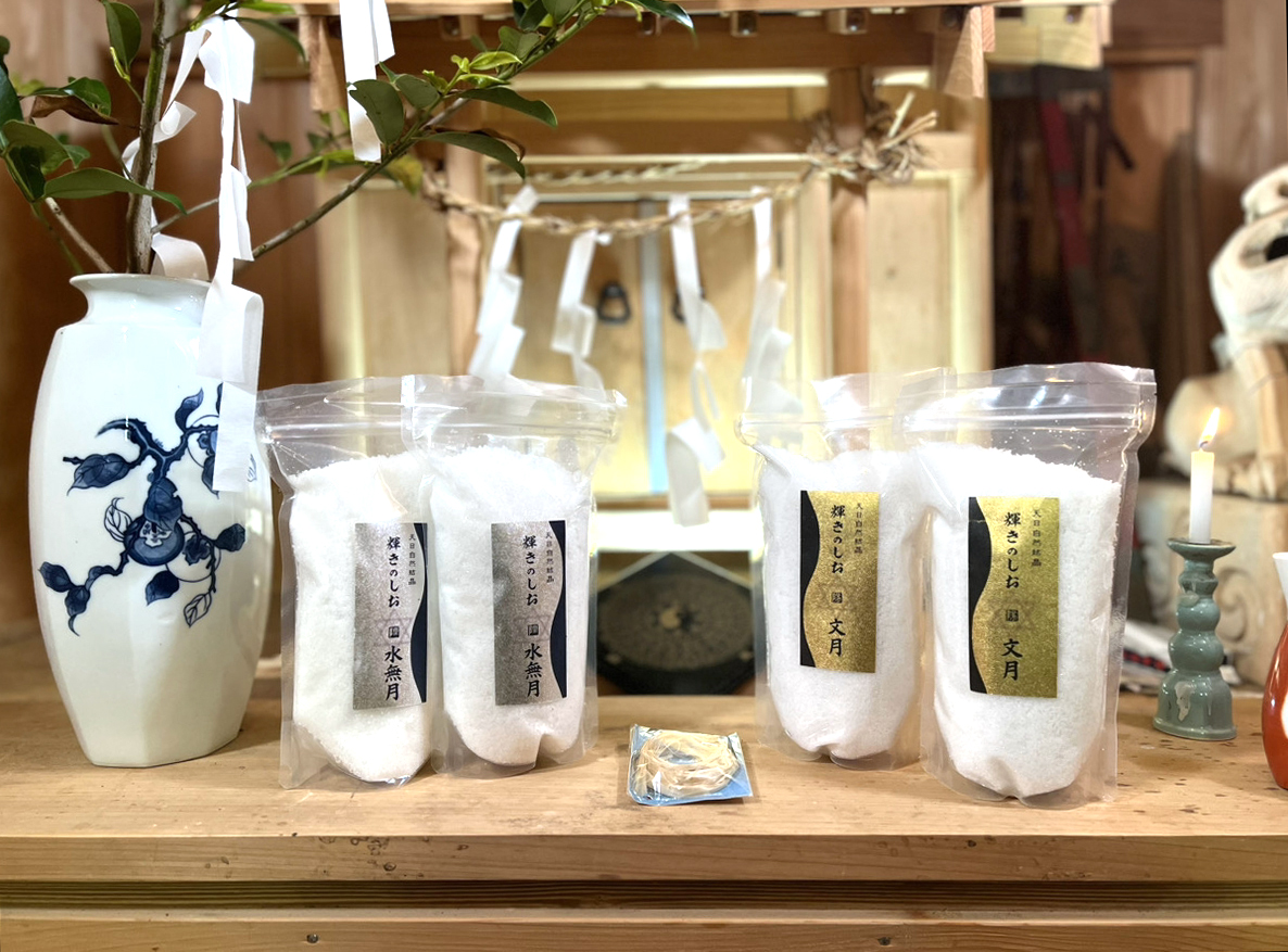 【限定販売】輝きのしお～令和七年 夏越の祓～の画像
