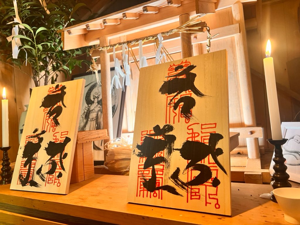 天使＆七色龍神宿る❇心願成就⭐除霊スプレー⭐金運アップ⭐恋愛成就⭐受験お守り Amazon.co.jp: 龍神 如意宝珠 無業息災 健康 所願成就 風水