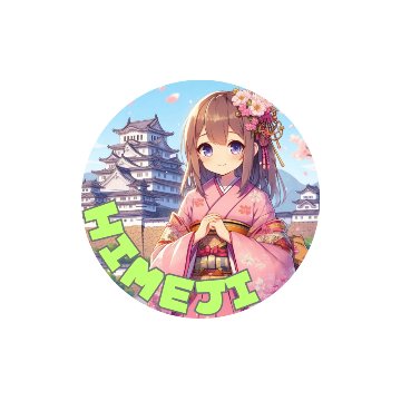城娘・缶バッジ・姫路城・咲良の画像