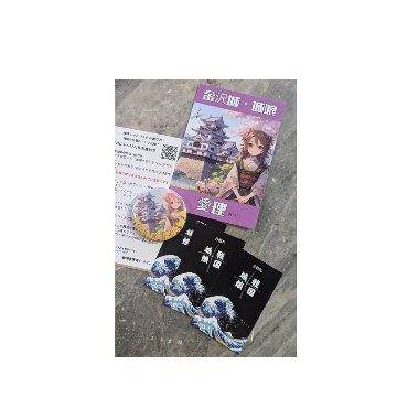 特別セット・金沢城・城娘X缶バッジX合戦札の画像