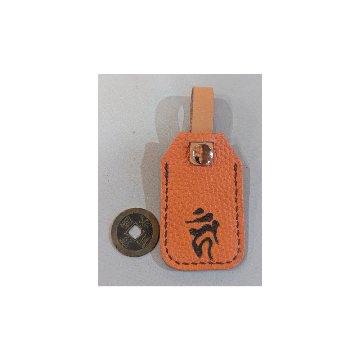御守り・レザー梵字入りキーホルダー（古銭入り）の画像