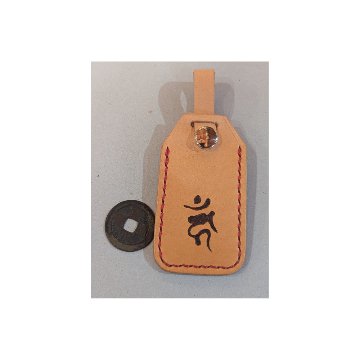 御守り・レザー梵字入りキーホルダー（古銭入り）の画像
