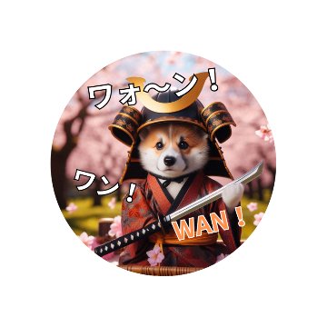 缶バッジ・犬と猫の画像