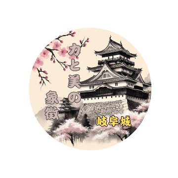 缶バッジ・全国のお城墨絵風の画像