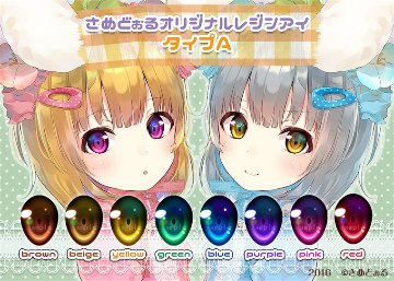 【受注生産】タイプ：A【新製法】画像