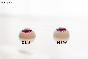 【受注生産】タイプ：モンスター【新製法】画像