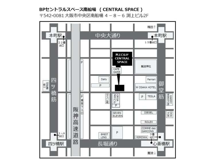 【大阪会場来場アポイント】2/22(土) ご予約枠 2025 Summer & Black Formal 商品受注会 in Osakaの画像