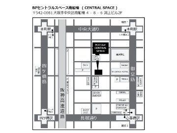【大阪会場来場アポイント】6/13(土) ご予約枠 Fall Winter 2026-27 Collection 商品受注会 in Osakaの画像
