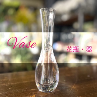 花瓶・器